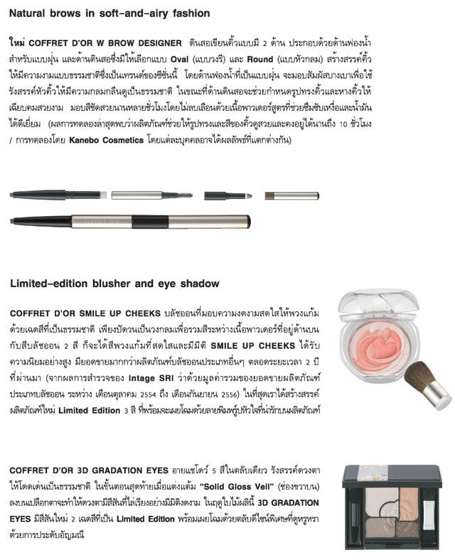 PR CD Spring 2014 P.2.jpg